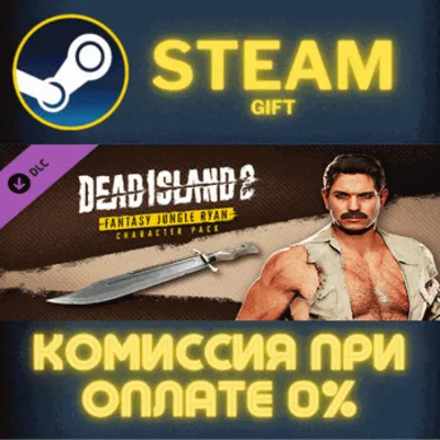 Dead Island 2 Character Pack Jungle Fantasy Ryan СТИМ - irongamers.ru