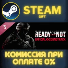 Ready or Not OST СТИМ ПК ГИФТ АВТОДОСТАВКА ПОДАРОКА