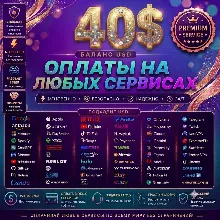 40$💯Google/Netflix/Apple ✅ Pay for Anything🔥