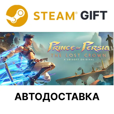 Prince of Persia The Lost Crown Steam +Выбор АВТО