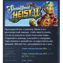 SteamWorld Heist II АВТОДОСТАВКА STEAM РОССИЯ