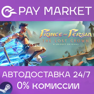 Prince of Persia The Lost Crown| АВТОДОСТАВКА RU Steam - irongamers.ru