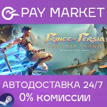 Prince of Persia The Lost Crown Complete АВТО RU Steam