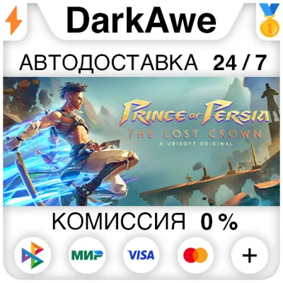 Prince of Persia The Lost Crown +ВЫБОР STEAM - irongamers.ru