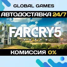 Far Cry 5 STEAM GIFT АВТОДОСТАВКА 0%