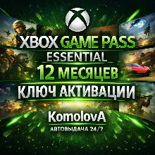 XBOX Game Pass Core на 12 месяцев India IN Ключ
