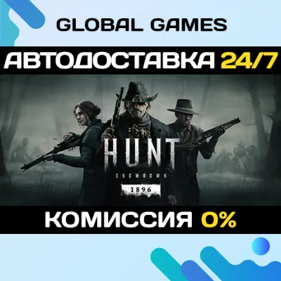 Hunt: Showdown 1896 STEAM GIFT АВТОДОСТАВКА 0% - irongamers.ru