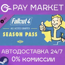 Fallout 4 Season Pass| АВТОДОСТАВКА Россия Steam Gift