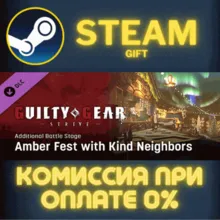 GGST Additional Battle Stage 6 Amber Fest with Kind Nei