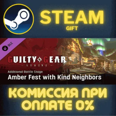 GGST Additional Battle Stage 6 Amber Fest with Kind Nei - irongamers.ru