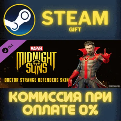 Marvels Midnight Suns Doctor Strange Defenders Skin ПК - irongamers.ru