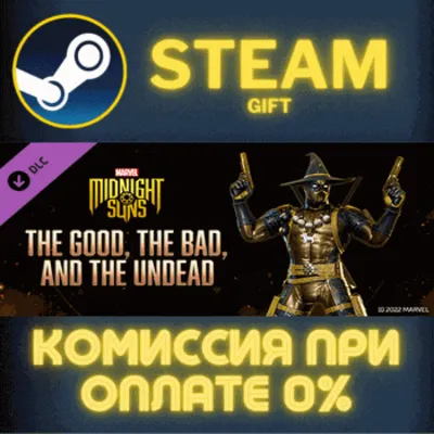Marvels Midnight Suns The Good the Bad and the Undead - irongamers.ru