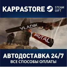 VLADiK BRUTAL АВТОДОСТАВКА Steam RU/BY/KZ/UA