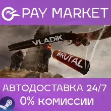 VLADiK BRUTAL | АВТОДОСТАВКА [Россия Steam Gift]