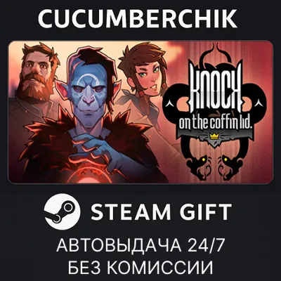 Knock on the Coffin Lid STEAM GIFT AUTO RU+МИР - irongamers.ru