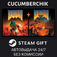 DOOM + DOOM II STEAM GIFT AUTO RU+МИР