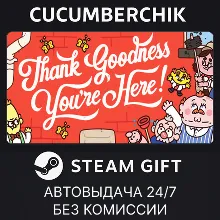 Thank Goodness You're Here! STEAM GIFT AUTO RU+МИР