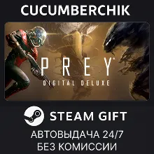 Prey Digital Deluxe STEAM GIFT AUTO RU+МИР