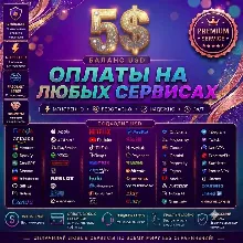 Карта США на 5$🌎Премиум-доступ: TikTok, Fiverr, Googl