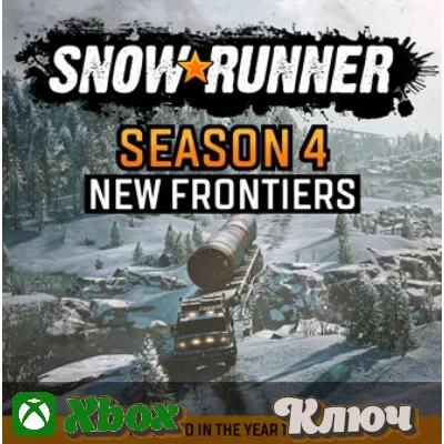 SNOWRUNNER - SEASON 4: NEW FRONTIERS XBOX ONE/X|S КОД - irongamers.ru