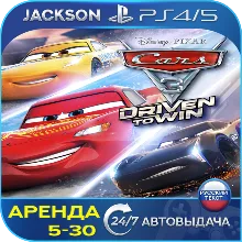Тачки 3/Cars 3: Driven to Win (PS4/PS5) RUS | Аренда🔰