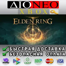 Elden Ring [Xbox ONE| X/S ]