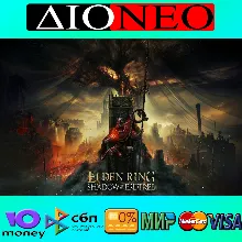 Elden Ring: Shadow of the Erdtree DLC [Xbox X/S ]