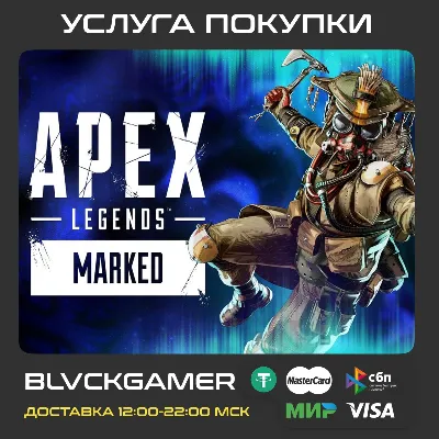Apex Legends™: "Marked" Ultimate Battle Pass Split 1 (XBOX) + PSN/PC ПЕРЕНОС - irongamers.ru