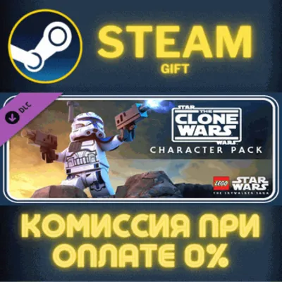 LEGO STAR WARS: THE SKYWALKER SAGA THE CLONE WARS КЛЮЧ - irongamers.ru