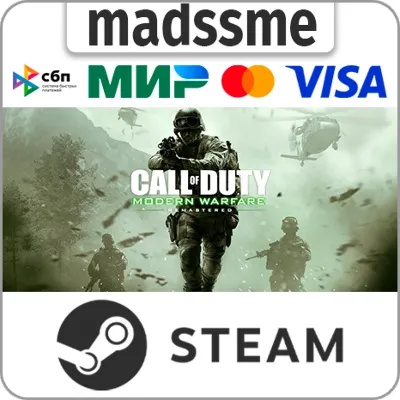 Call of Duty: Modern Warfare / Steam AUTO / РУ+МИР - irongamers.ru