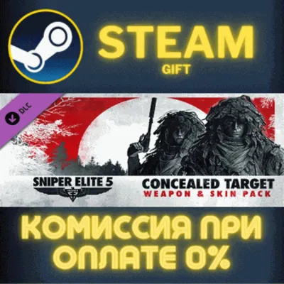 Sniper Elite 5 Concealed Target Weapon and Skin Pack ПК - irongamers.ru