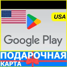 Google Play Gift Card 50€ DE Germany AUTO DELIVERY 24/7 - irongamers.ru