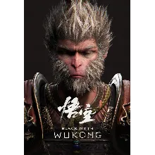 ✅ Black Myth: Wukong