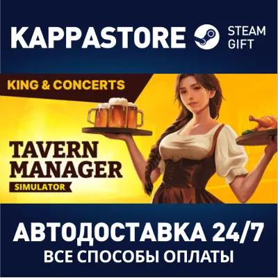 Tavern Manager Simulator Steam RU/BY/KZ/UA - irongamers.ru