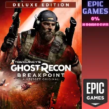 Ghost Recon Breakpoint Deluxe Edition ПК EPIC GAMES EGS PC ЭПИК ГЕЙМС ЕГС