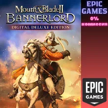 Mount & Blade II: Bannerlord Digital Deluxe ПК