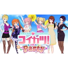⭐ Koikatsu Party + DLC / コイカツ！[Steam/Global]