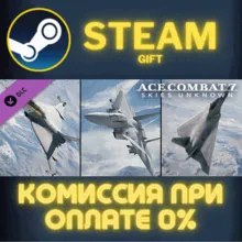 ACE COMBAT 7 SKIES UNKNOWN 25th Anniversary DLC Experi