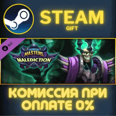 Minion Masters - Mordar’s Malediction СТИМ ПК ГИФТ - irongamers.ru