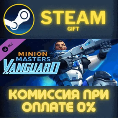 Minion Masters - Renegade СТИМ ПК ГИФТ АВТОДОСТАВКА - irongamers.ru