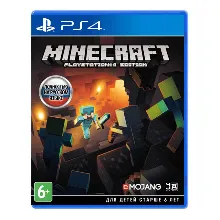 Minecraft+Watch Dogs 2+Far Cry 4+7 Игр USA PS4/PS5 Активация