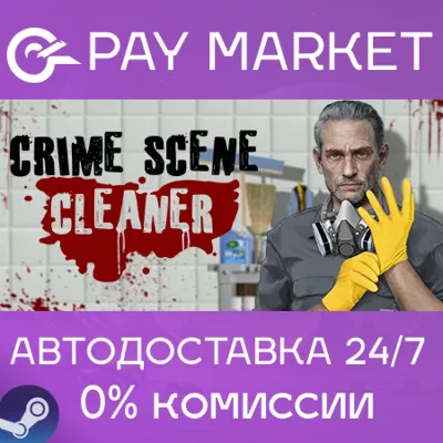 Crime Scene Cleaner| АВТОДОСТАВКА [Россия Steam Gift] - irongamers.ru