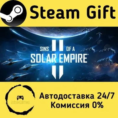 Sins of a Solar Empire II Steam Gift Россия мгновенно - irongamers.ru