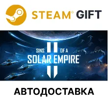 Sins of a Solar Empire II Steam Выбор Региона АВТО