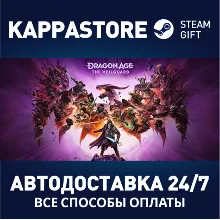 Dragon Age™: На страже Завесы Steam СНГ/КЗ/УКРАИНА