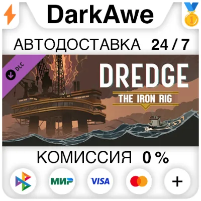 DREDGE - The Iron Rig DLC STEAM•RU АВТОДОСТАВКА 0% - irongamers.ru
