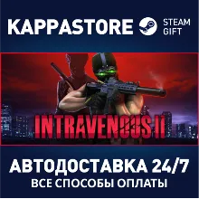 Intravenous 2 АВТОДОСТАВКА Steam RU/BY/KZ/UA
