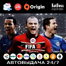 EA Sports FIFA 10 / 2010 | EA / Origin | Ключ | РФ + Мир