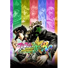 JoJo's Bizarre Adventure: All-Star Battle R КЛЮЧ