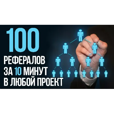 Рефералы на проект DRFT Party Bot дешево быстро - irongamers.ru